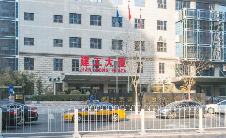 建工大厦