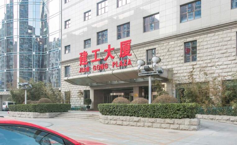 建工大厦